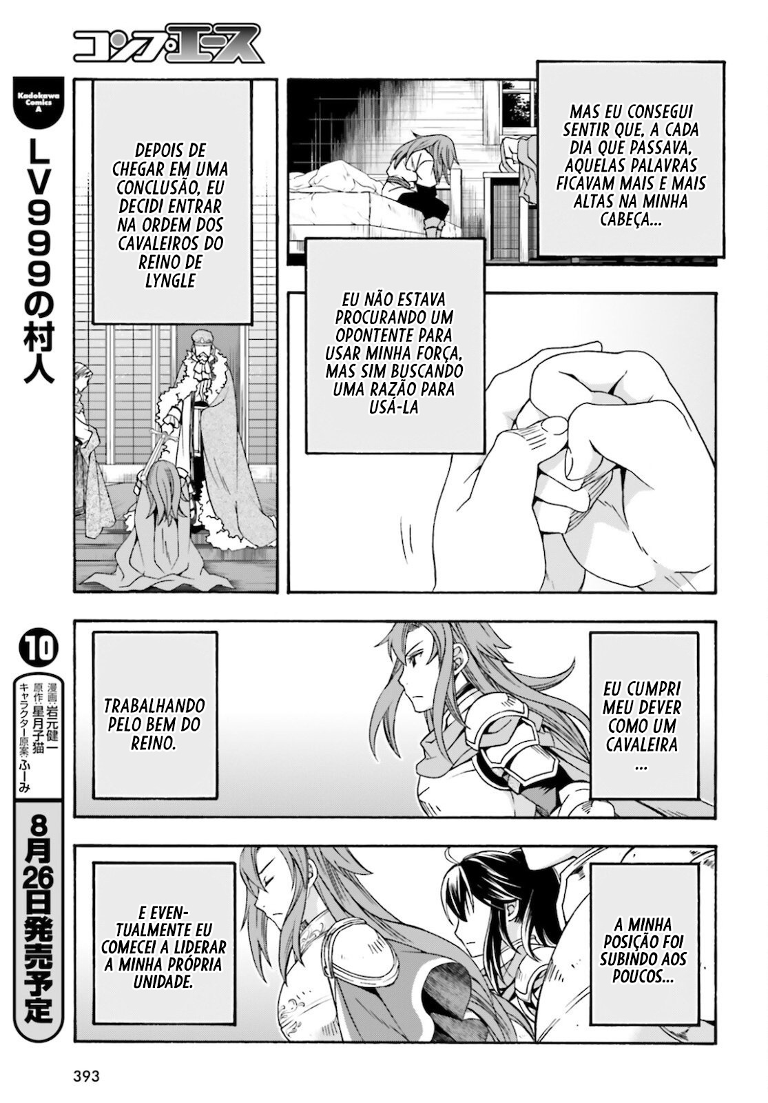 The Wrong Way to Use Healing Magic Capítulo 43 Página 5