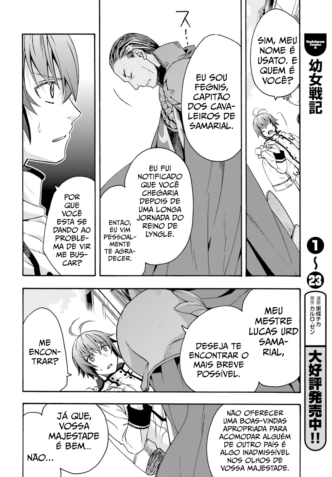 The Wrong Way to Use Healing Magic Capítulo 46 Página 26