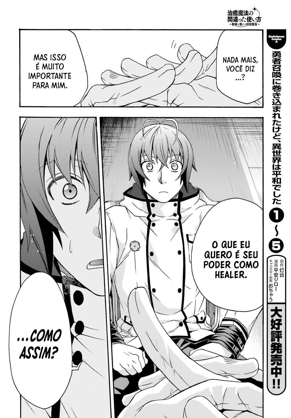 The Wrong Way to Use Healing Magic Capítulo 47.1 Página 19