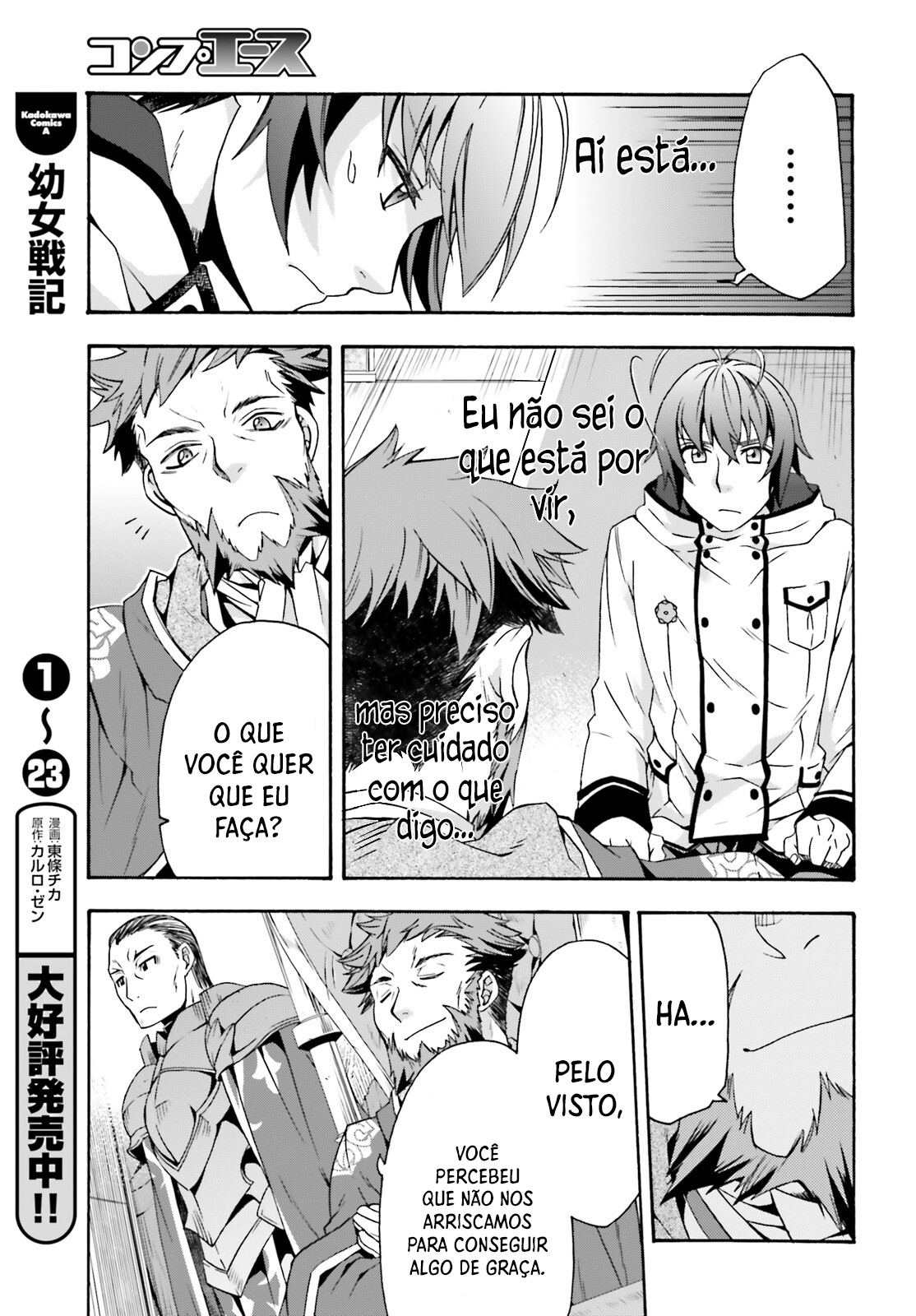 The Wrong Way to Use Healing Magic Capítulo 47 Página 14
