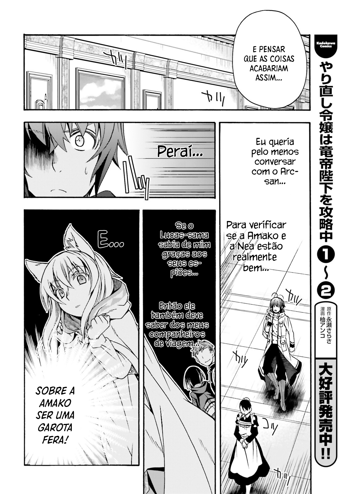 The Wrong Way to Use Healing Magic Capítulo 47 Página 31