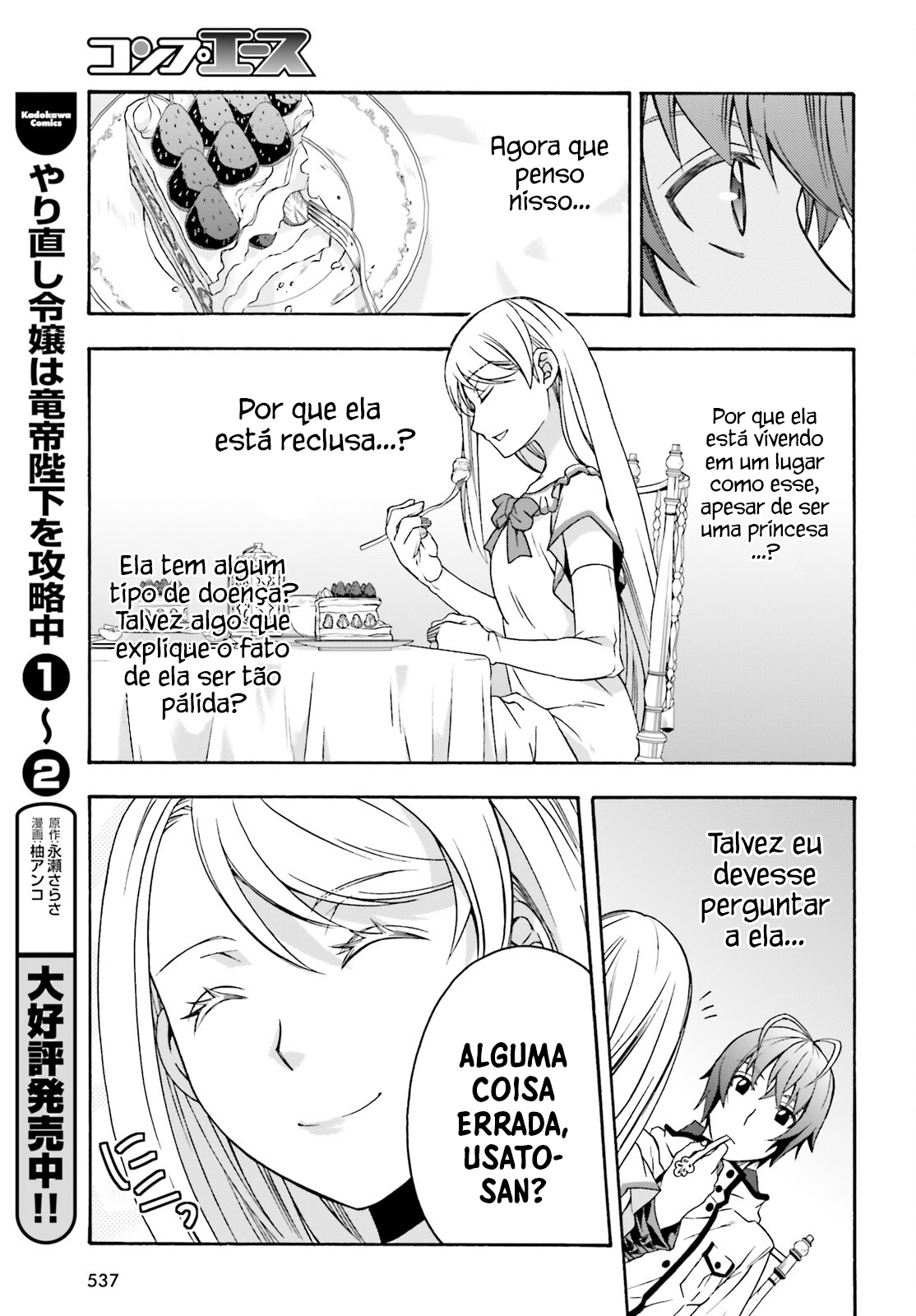 The Wrong Way to Use Healing Magic Capítulo 48.1 Página 14