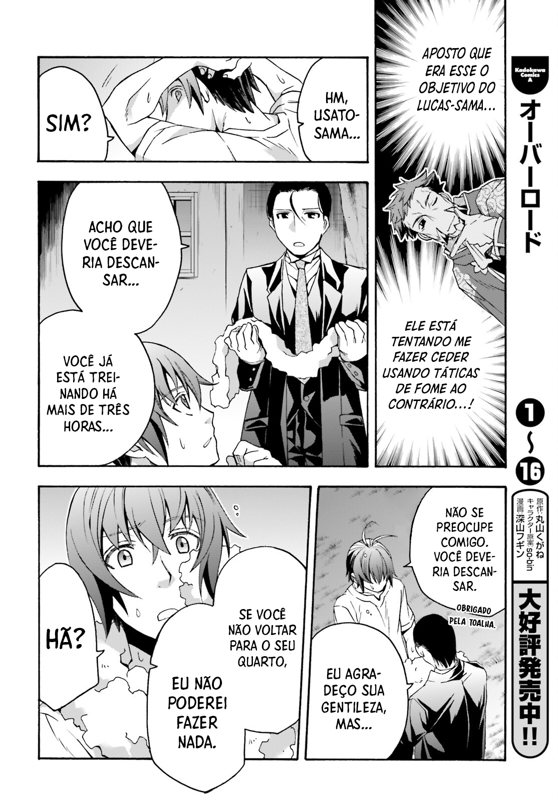 The Wrong Way to Use Healing Magic Capítulo 48 Página 23