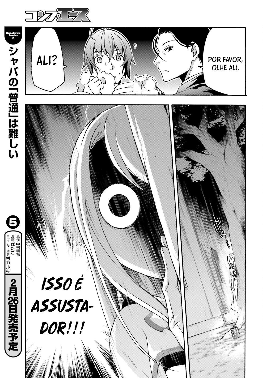 The Wrong Way to Use Healing Magic Capítulo 48 Página 24