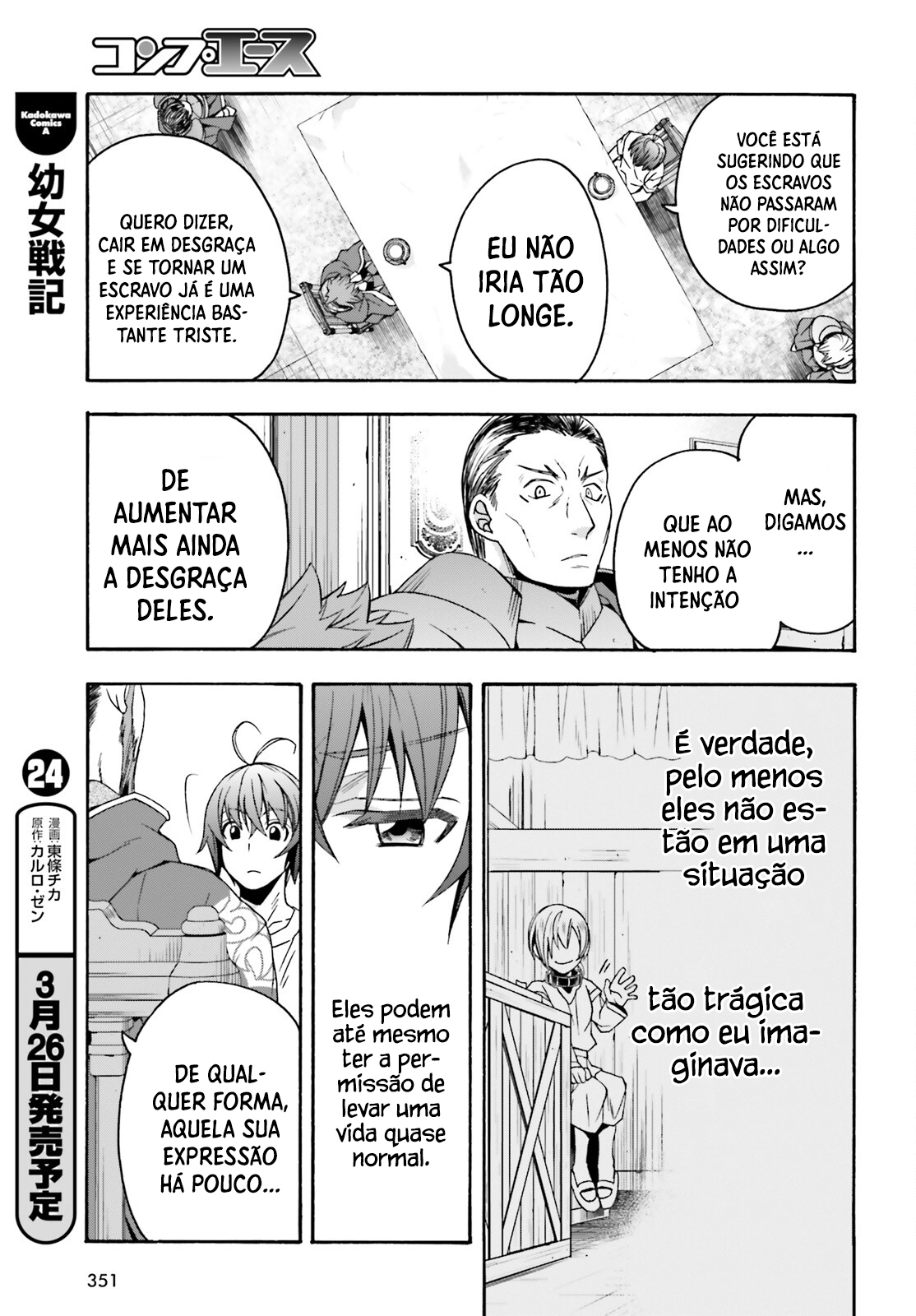 The Wrong Way to Use Healing Magic Capítulo 49.1 Página 20