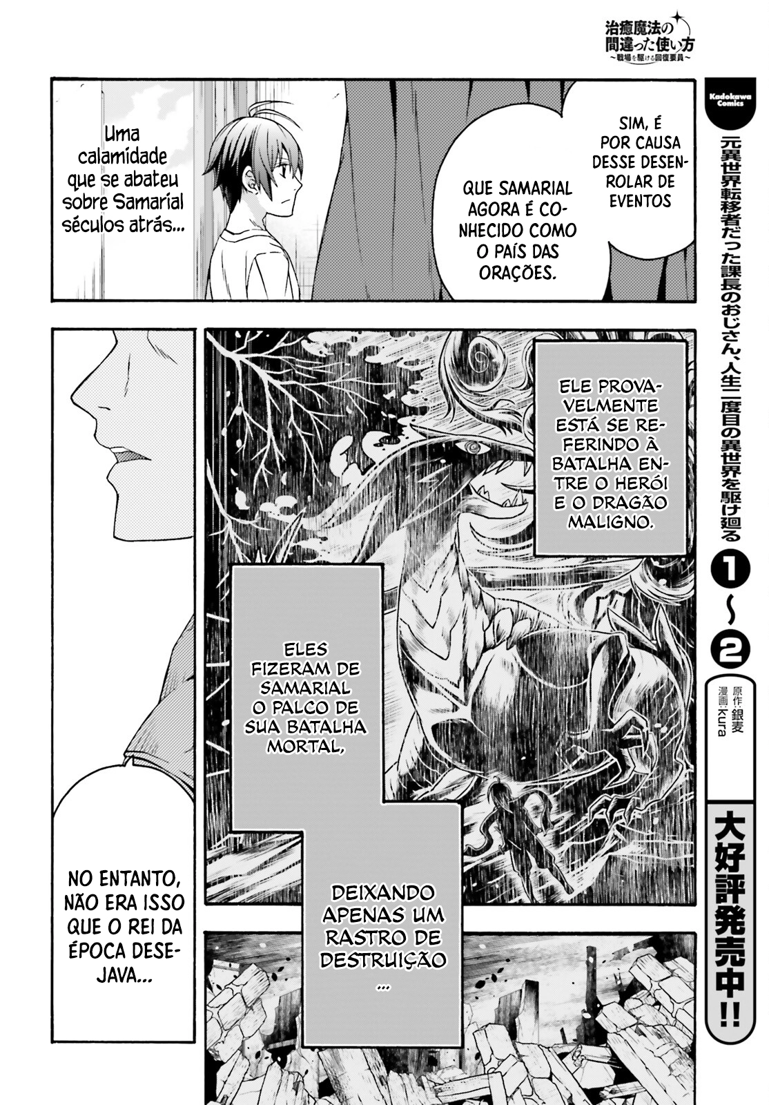 The Wrong Way to Use Healing Magic Capítulo 49.1 Página 37