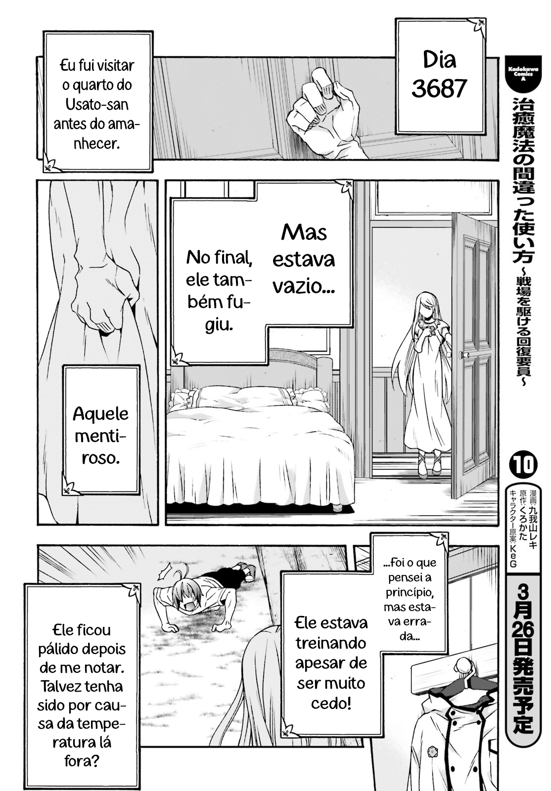 The Wrong Way to Use Healing Magic Capítulo 49.1 Página 5