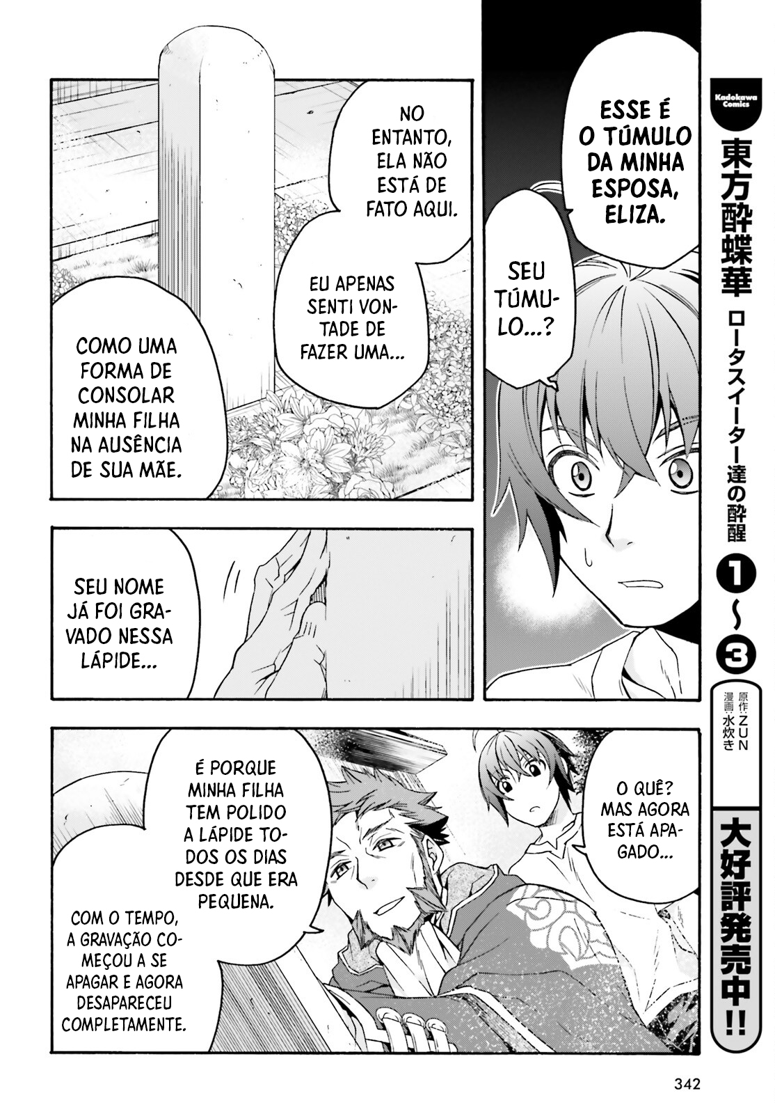 The Wrong Way to Use Healing Magic Capítulo 49 Página 11