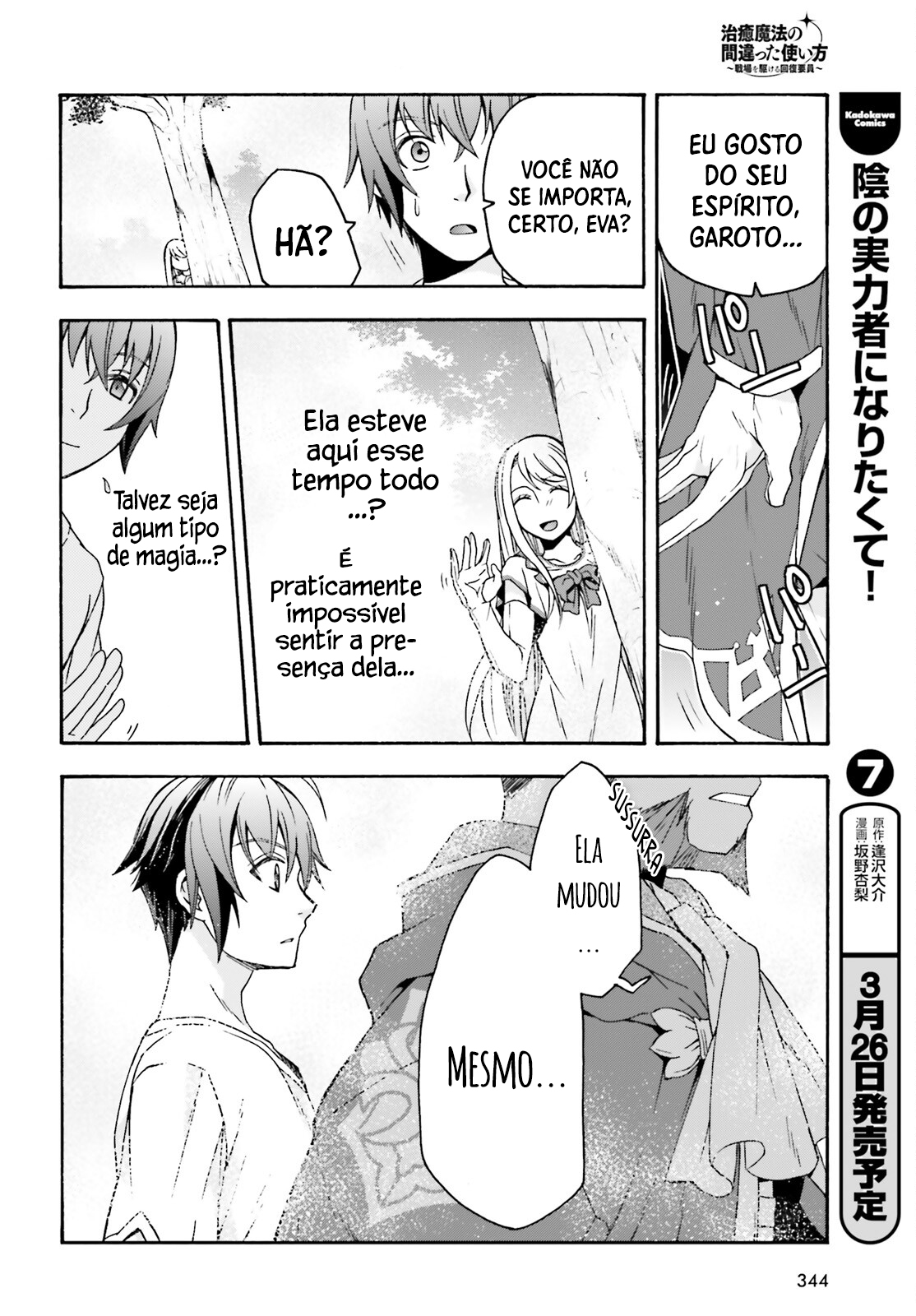 The Wrong Way to Use Healing Magic Capítulo 49 Página 13