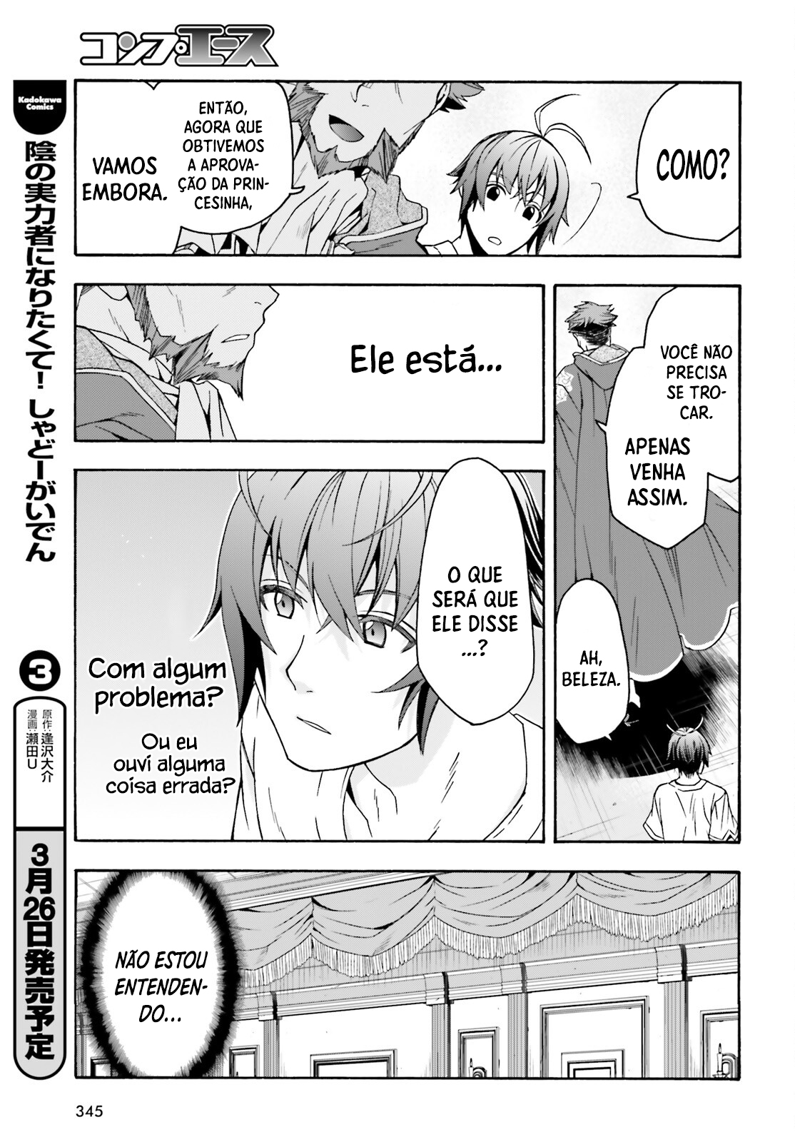 The Wrong Way to Use Healing Magic Capítulo 49 Página 14