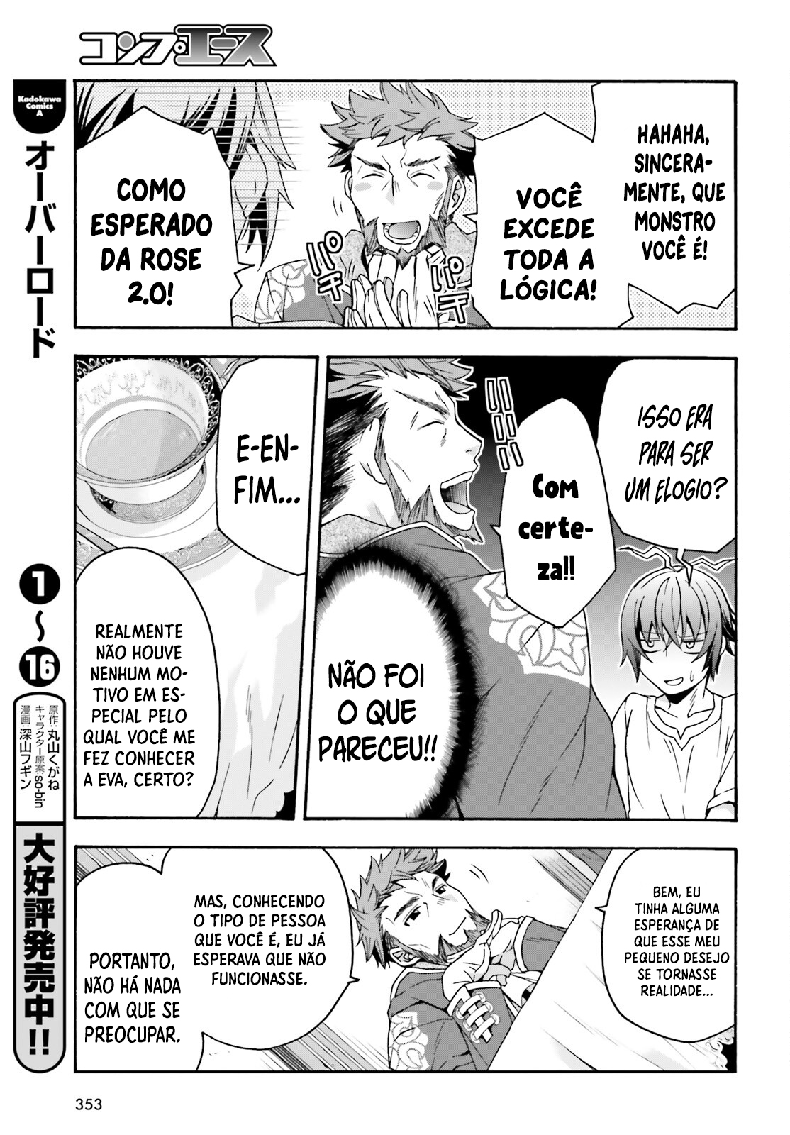 The Wrong Way to Use Healing Magic Capítulo 49 Página 22