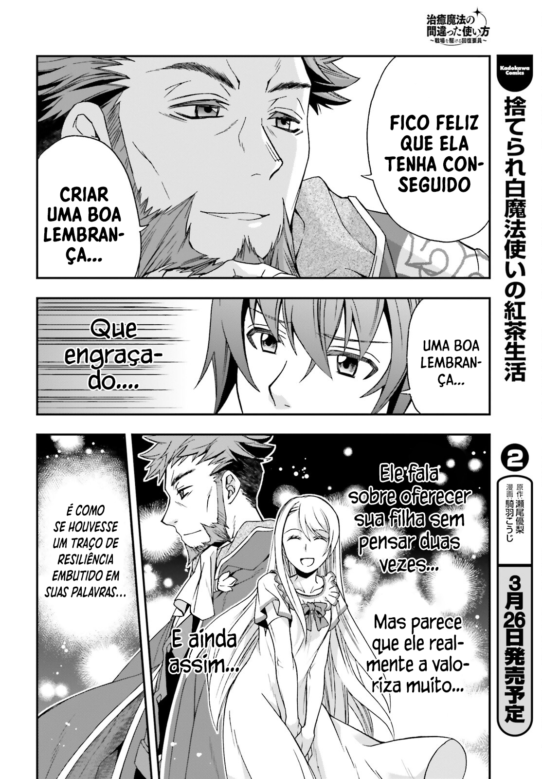 The Wrong Way to Use Healing Magic Capítulo 49 Página 23