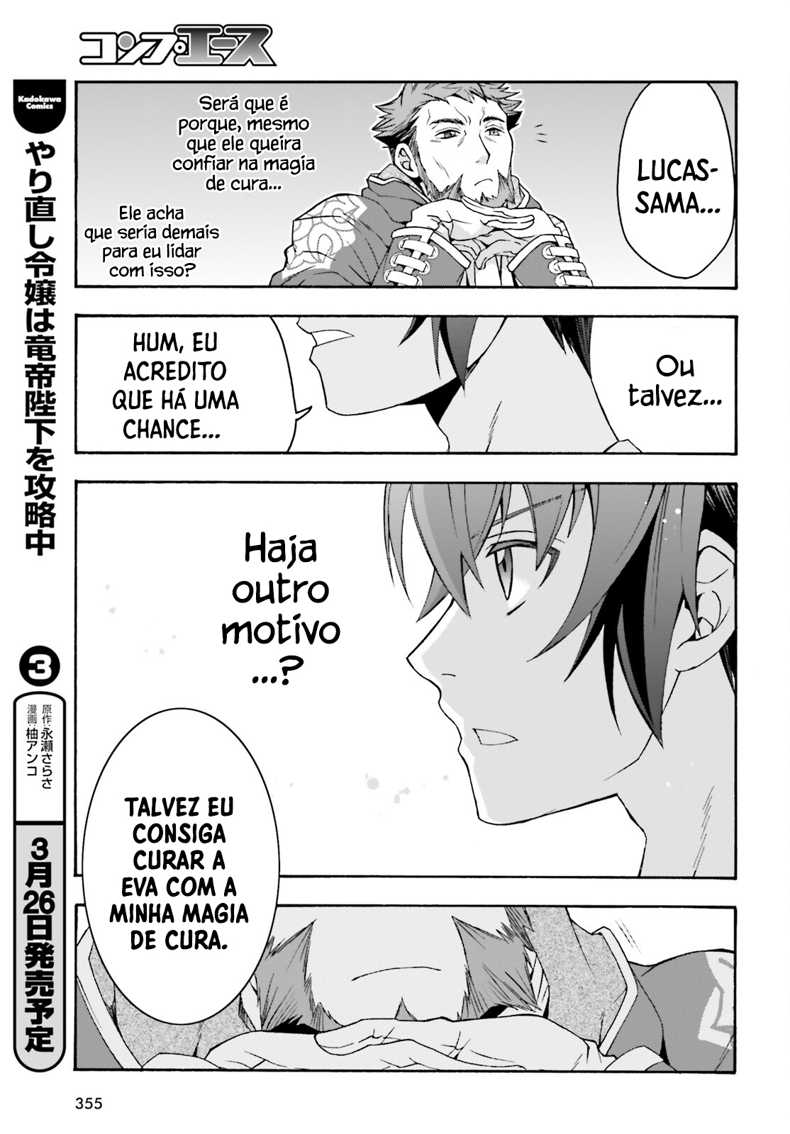 The Wrong Way to Use Healing Magic Capítulo 49 Página 24