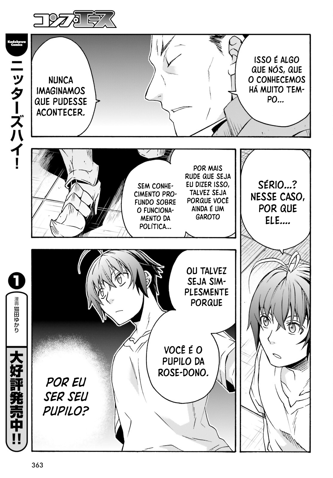 The Wrong Way to Use Healing Magic Capítulo 49 Página 32