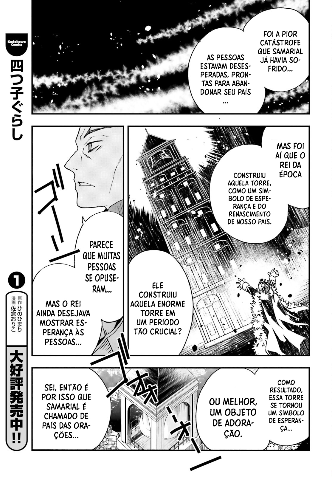 The Wrong Way to Use Healing Magic Capítulo 49 Página 36
