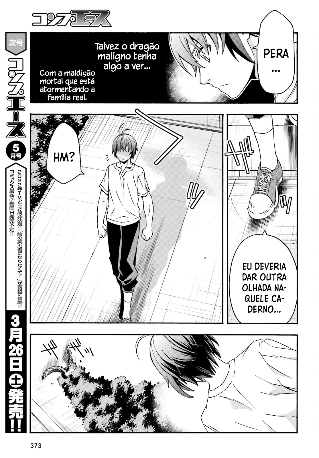 The Wrong Way to Use Healing Magic Capítulo 49 Página 42