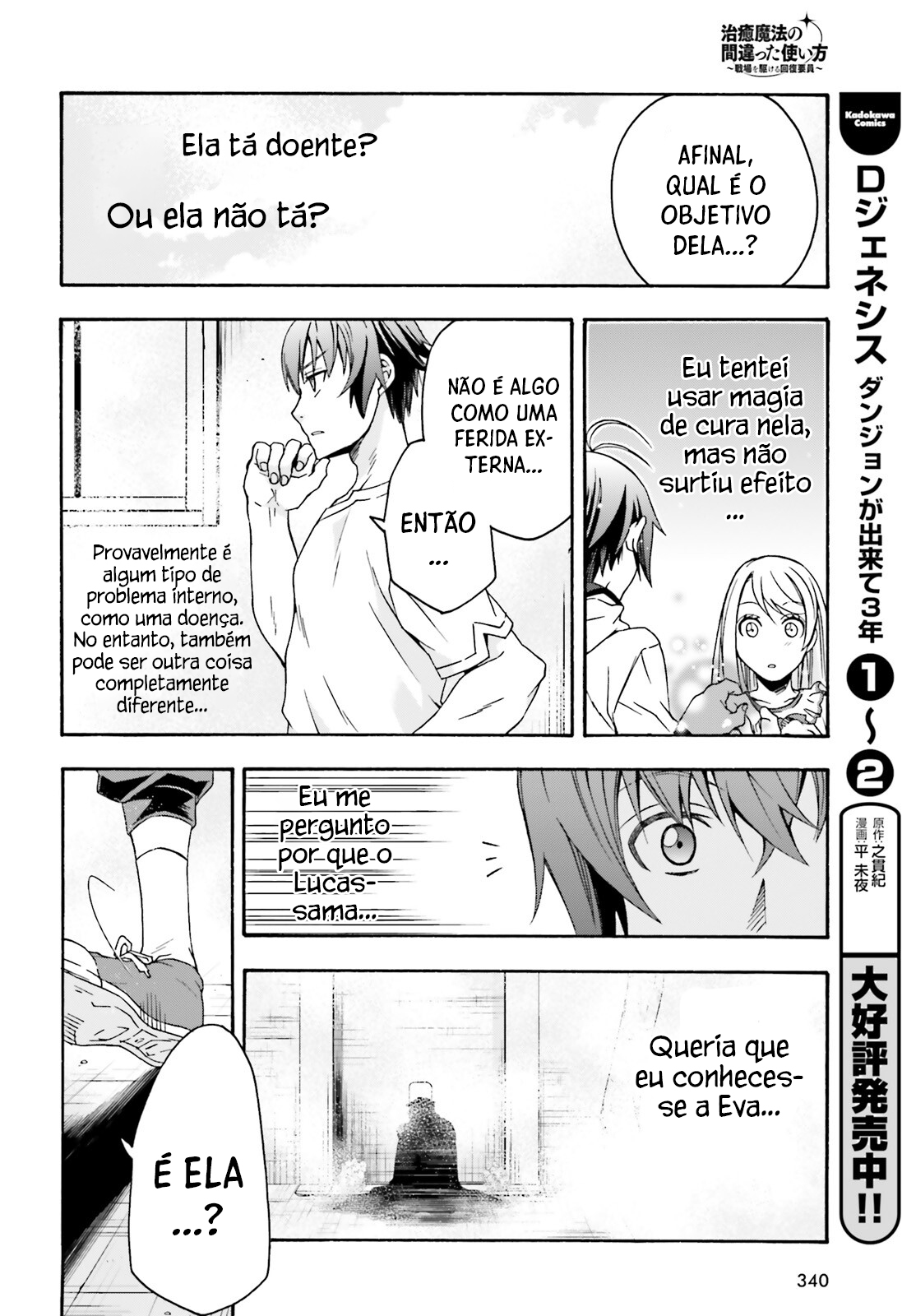 The Wrong Way to Use Healing Magic Capítulo 49 Página 9