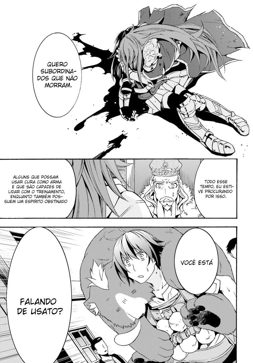 The Wrong Way to Use Healing Magic Capítulo 5.1 Página 22