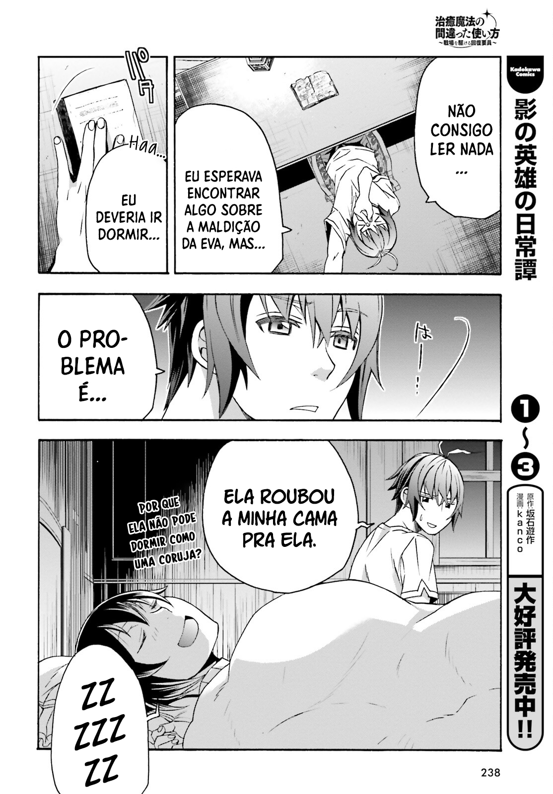 The Wrong Way to Use Healing Magic Capítulo 50 Página 23