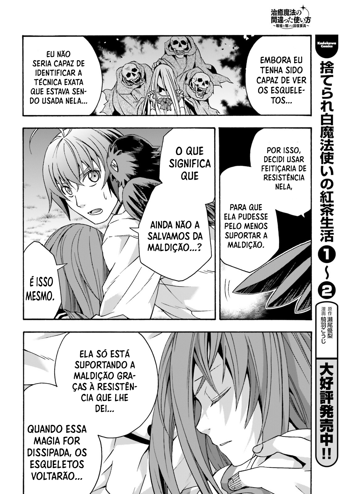 The Wrong Way to Use Healing Magic Capítulo 51 Página 32