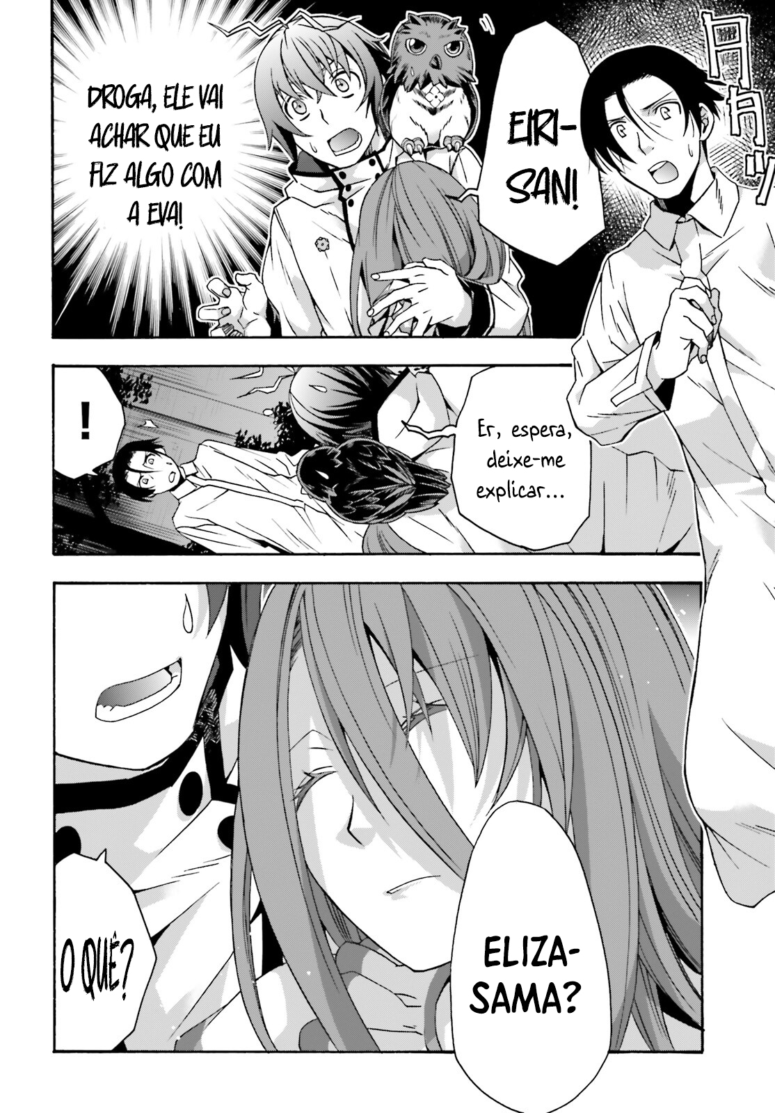 The Wrong Way to Use Healing Magic Capítulo 51 Página 34