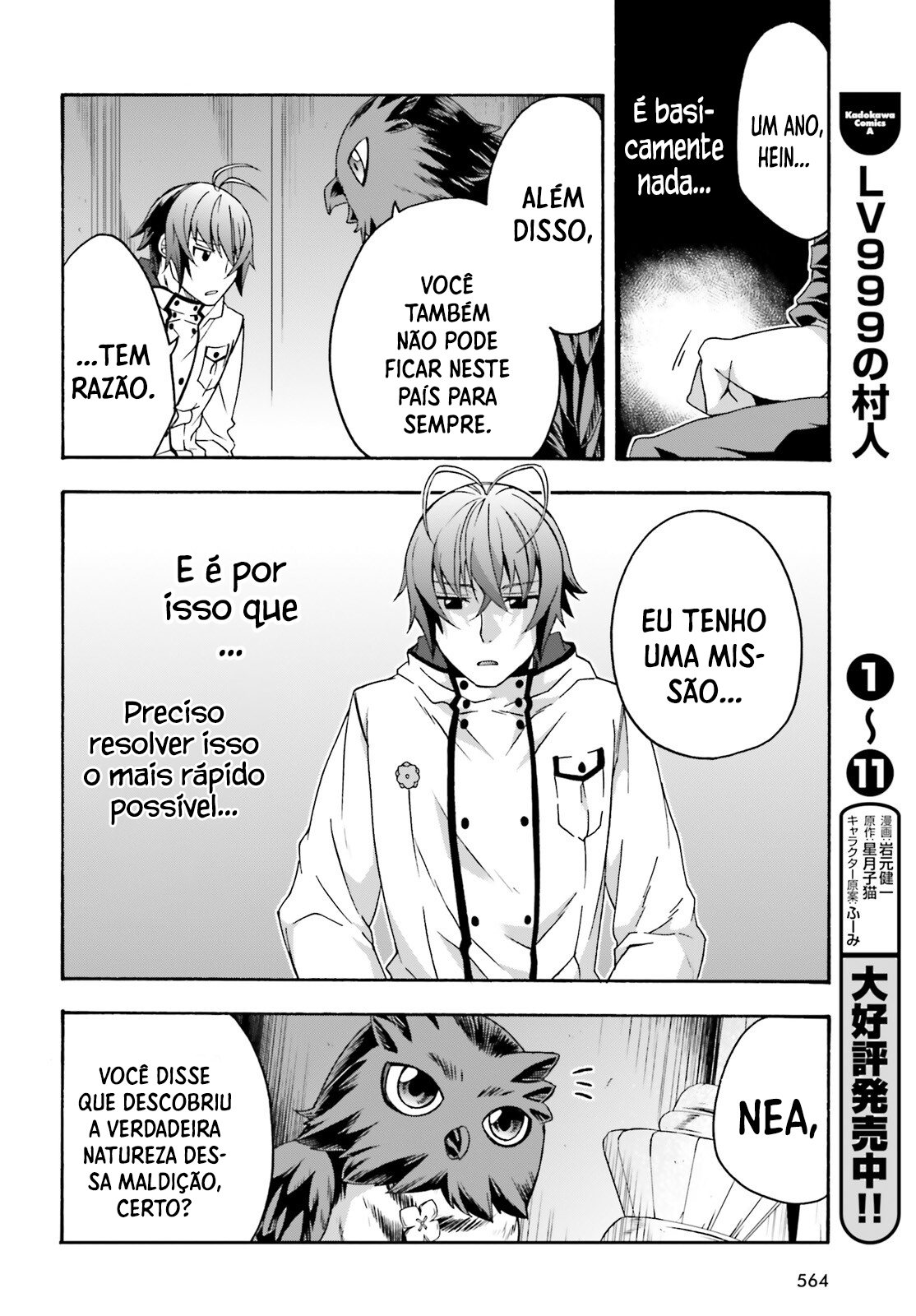 The Wrong Way to Use Healing Magic Capítulo 52 Página 5