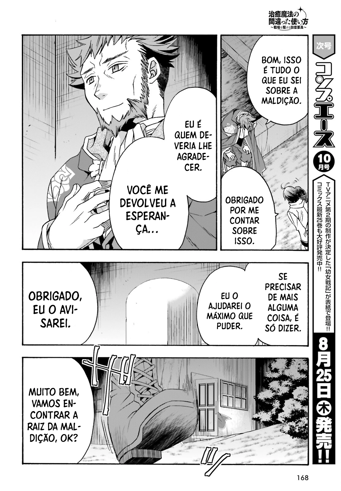 The Wrong Way to Use Healing Magic Capítulo 53.1 Página 37