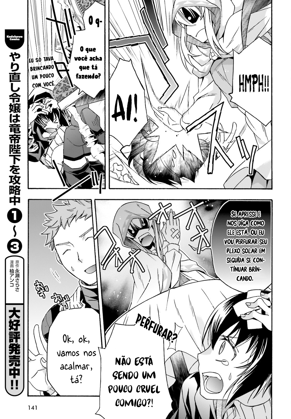 The Wrong Way to Use Healing Magic Capítulo 53 Página 10