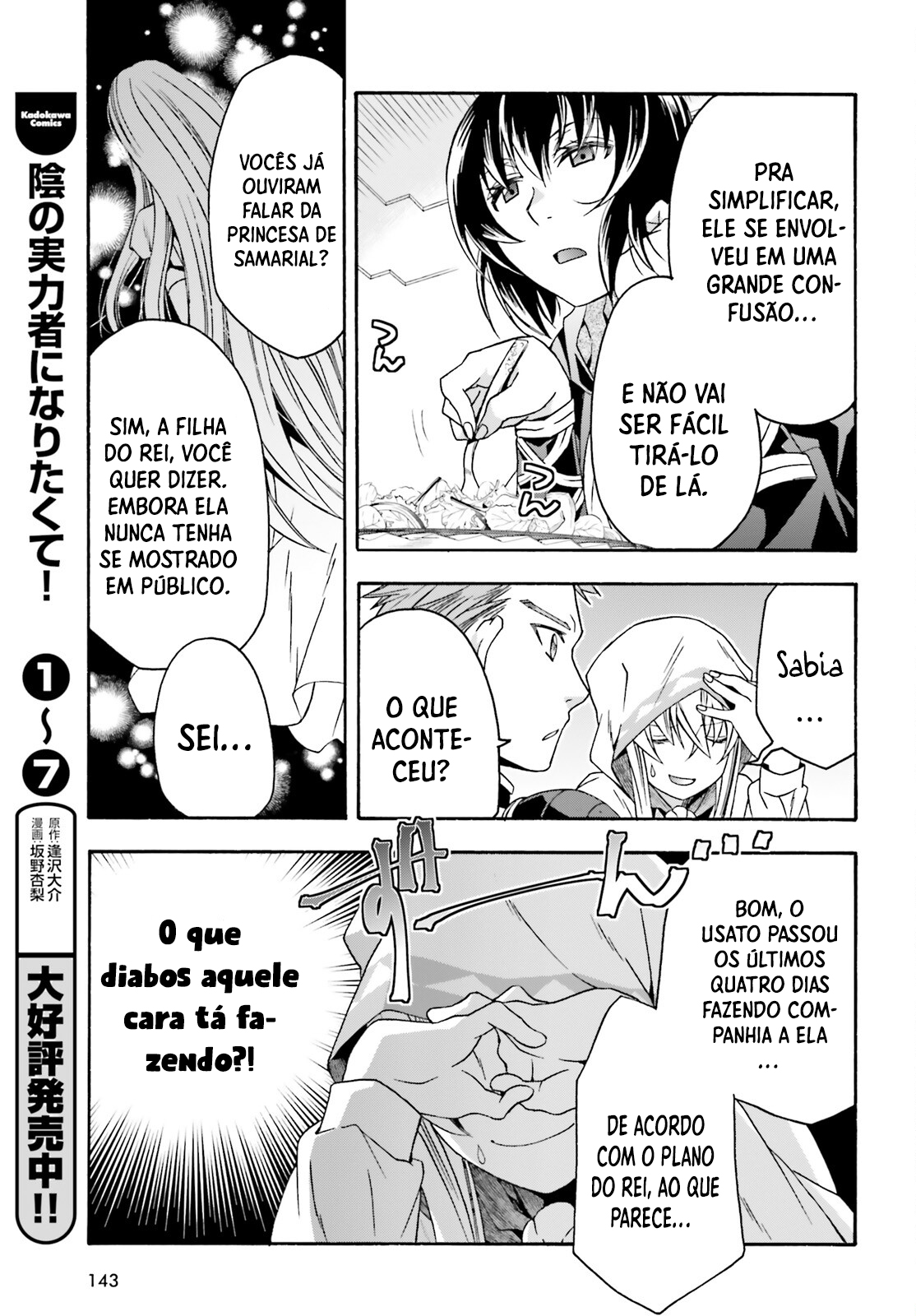 The Wrong Way to Use Healing Magic Capítulo 53 Página 12