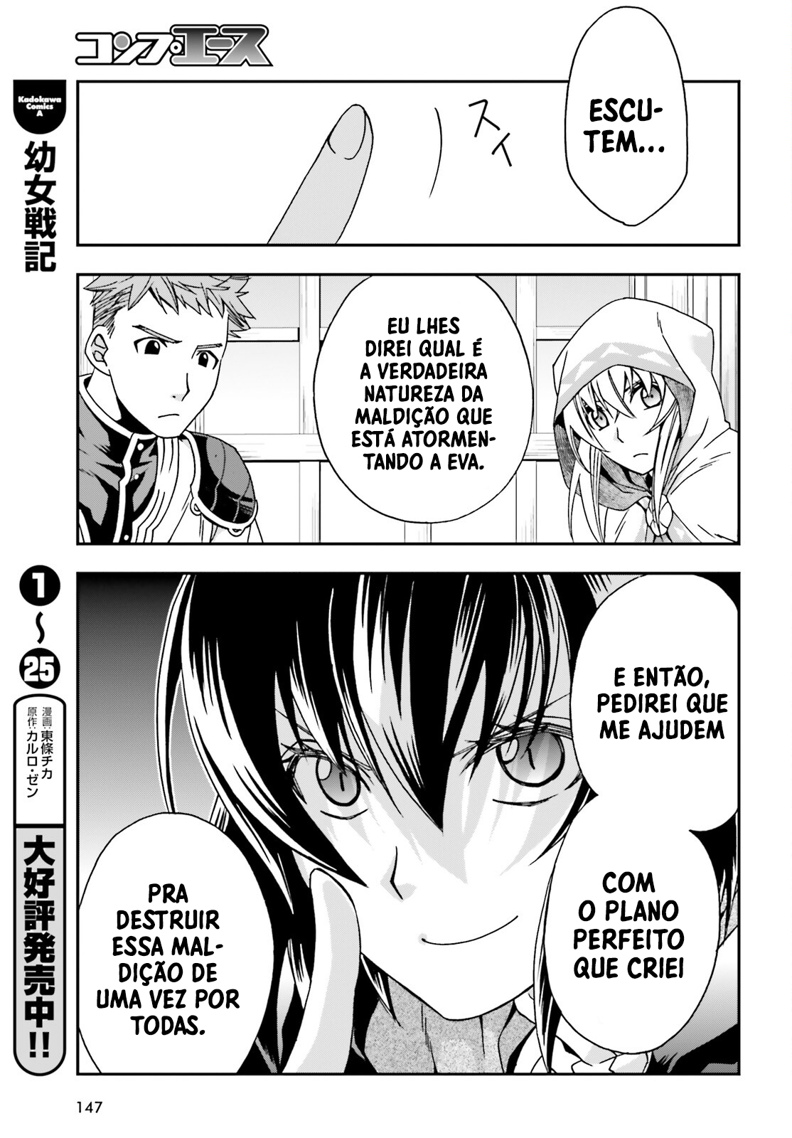 The Wrong Way to Use Healing Magic Capítulo 53 Página 16