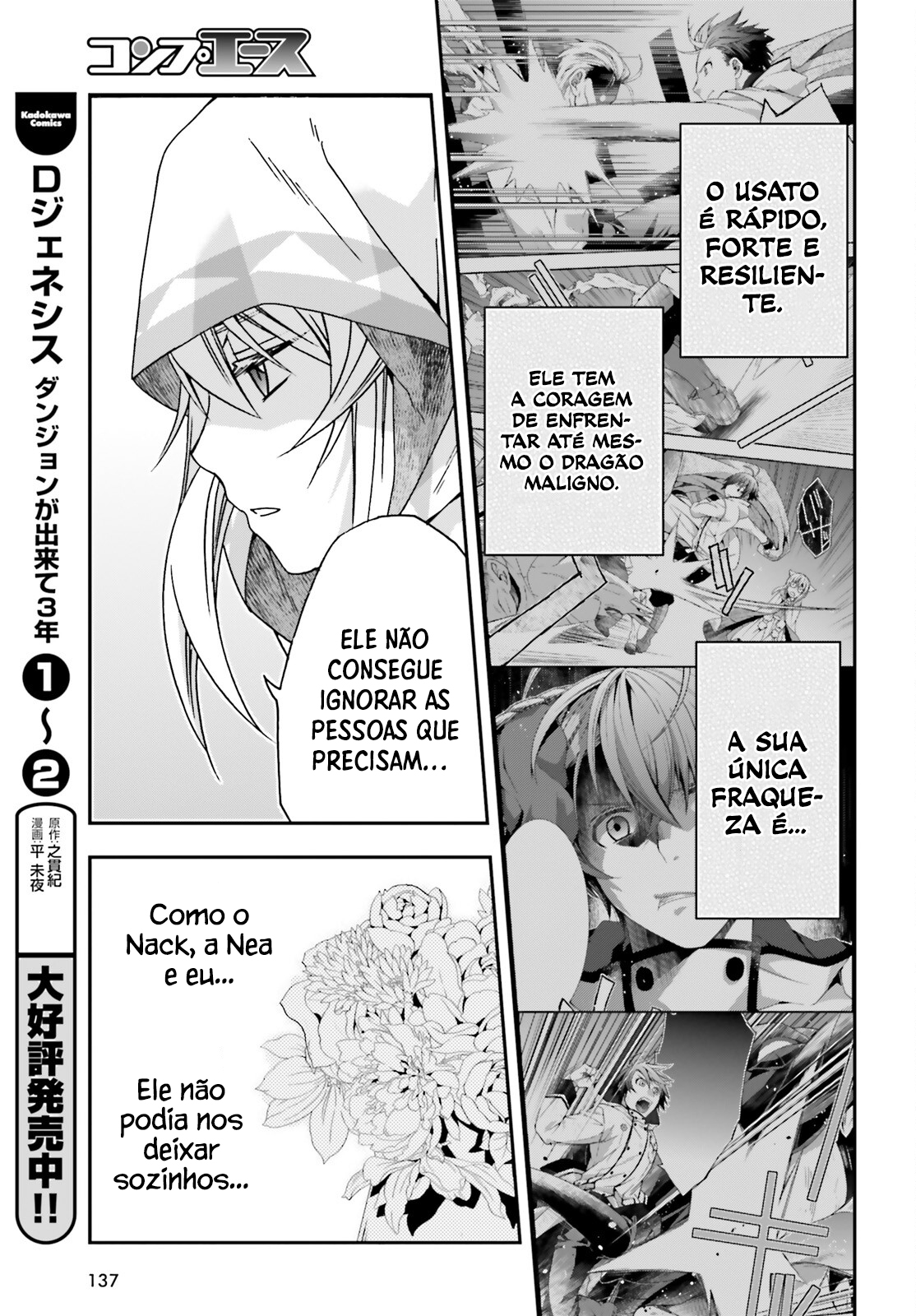 The Wrong Way to Use Healing Magic Capítulo 53 Página 6