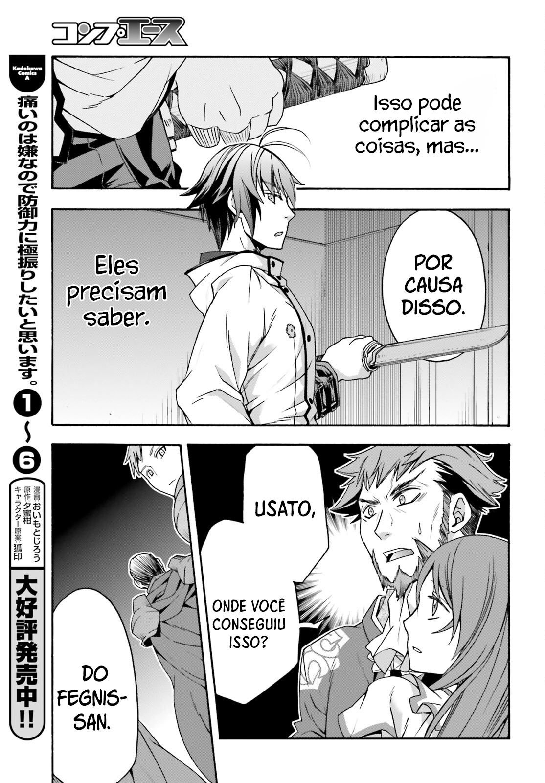 The Wrong Way to Use Healing Magic Capítulo 54.1 Página 28