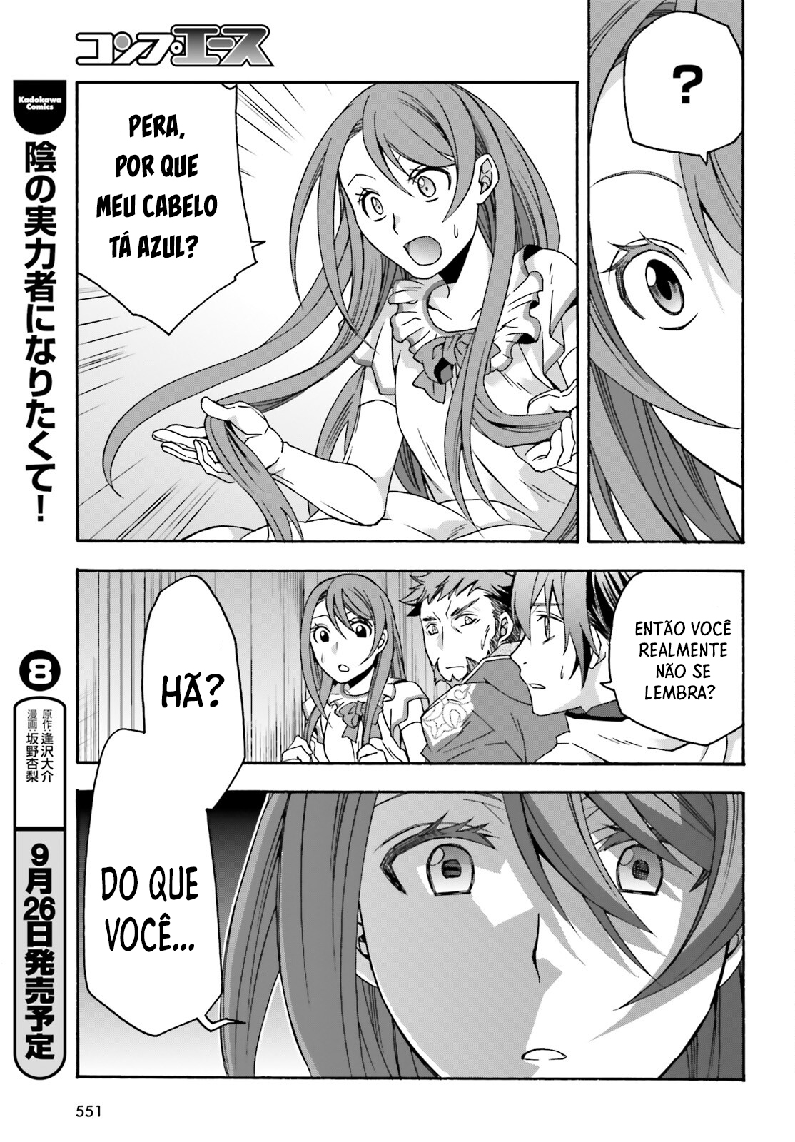 The Wrong Way to Use Healing Magic Capítulo 54 Página 12