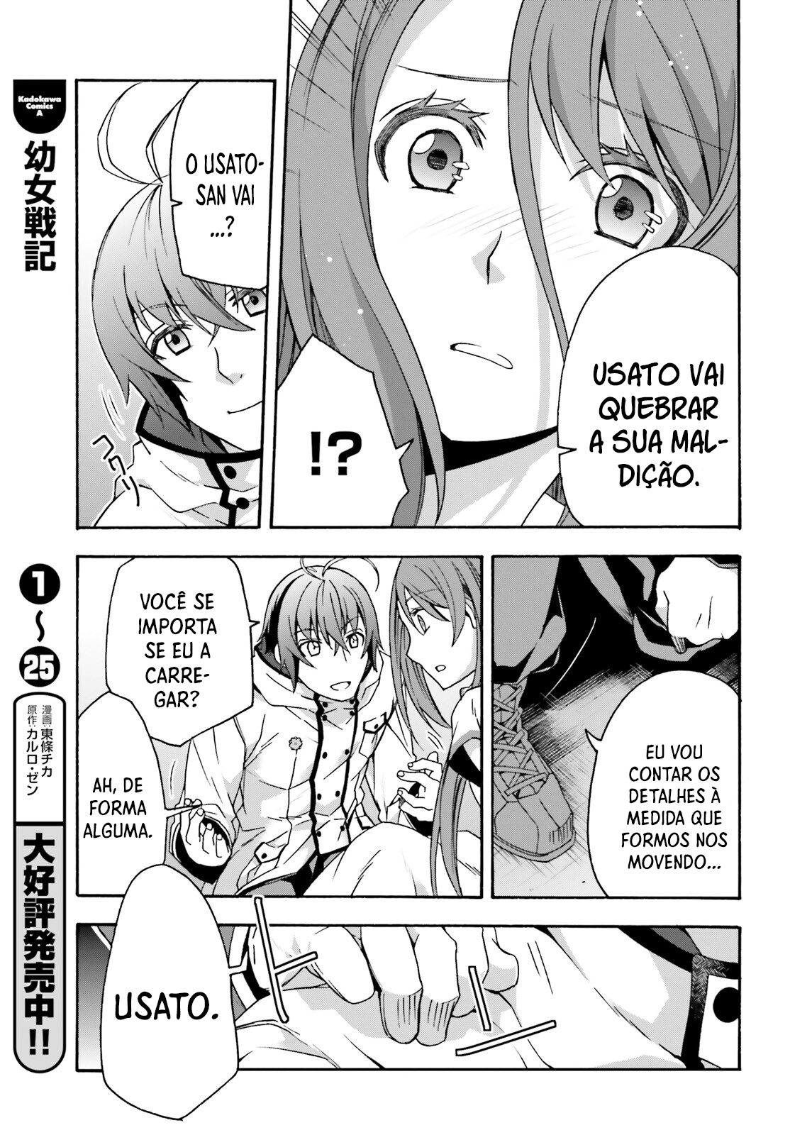 The Wrong Way to Use Healing Magic Capítulo 54 Página 20