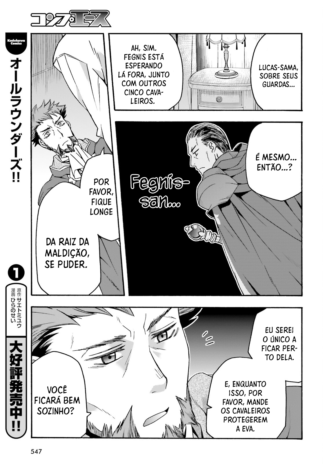 The Wrong Way to Use Healing Magic Capítulo 54 Página 8