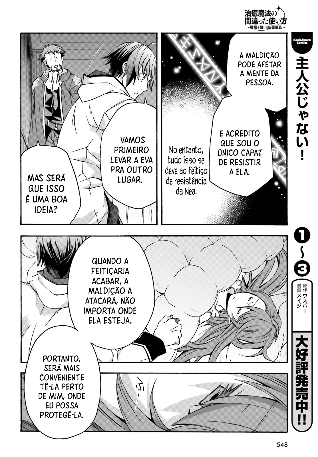 The Wrong Way to Use Healing Magic Capítulo 54 Página 9
