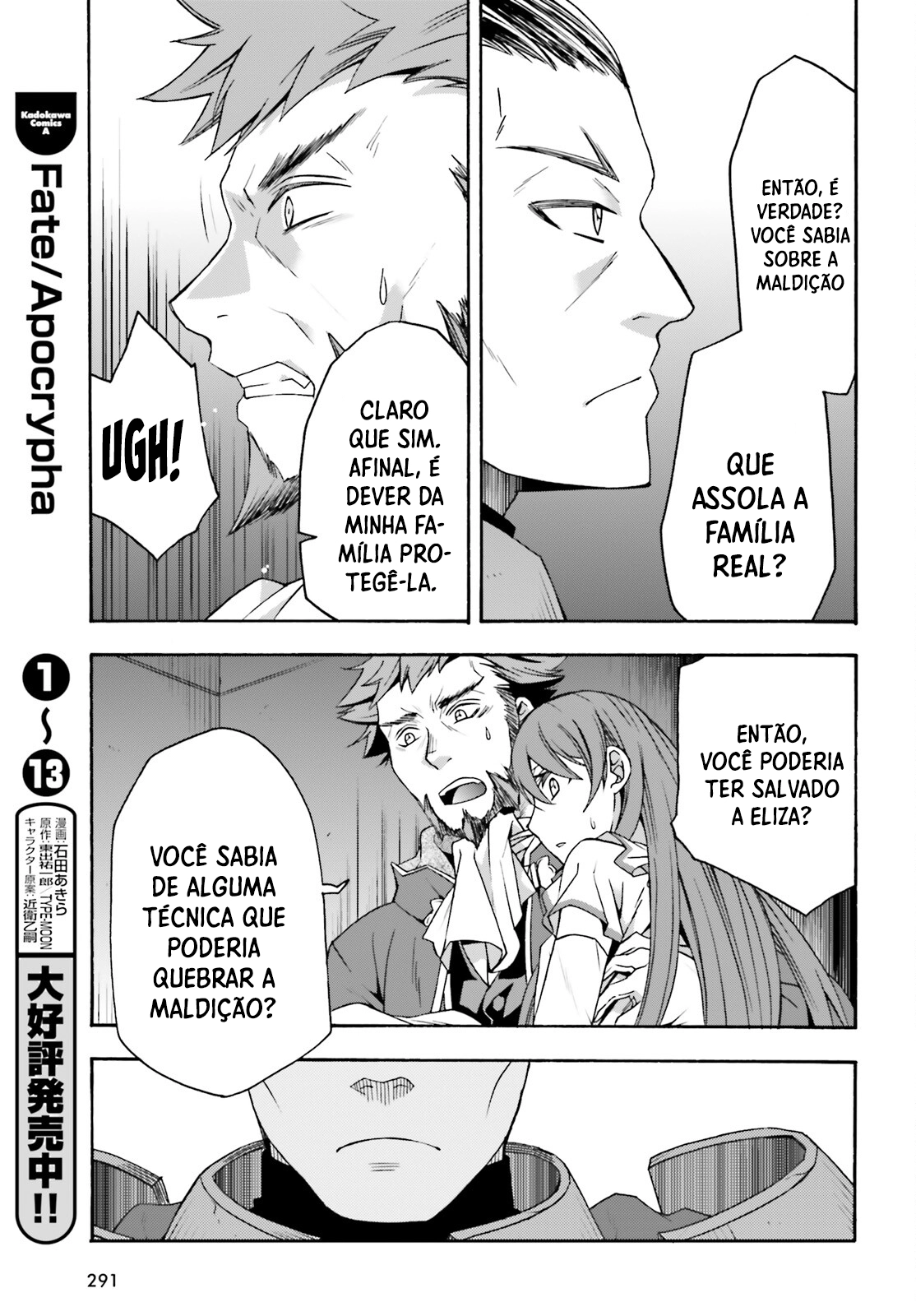 The Wrong Way to Use Healing Magic Capítulo 55.1 Página 14
