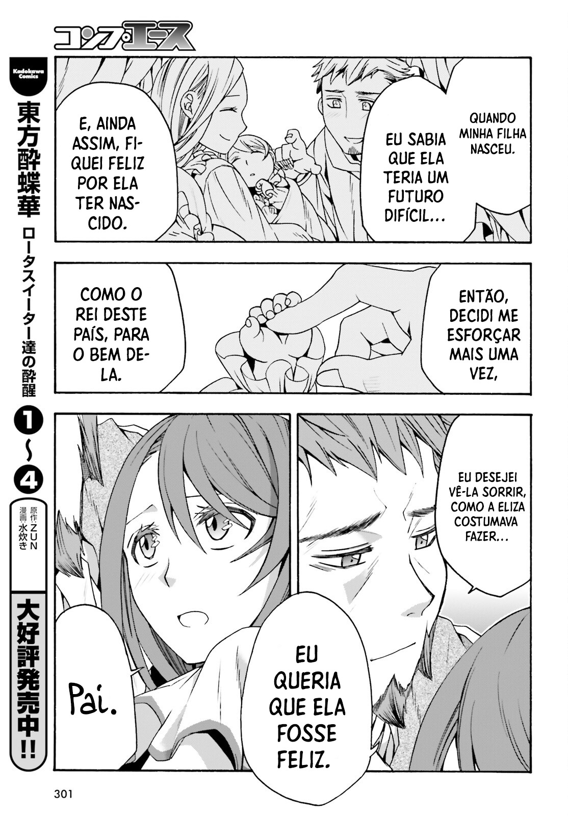 The Wrong Way to Use Healing Magic Capítulo 55 Página 24