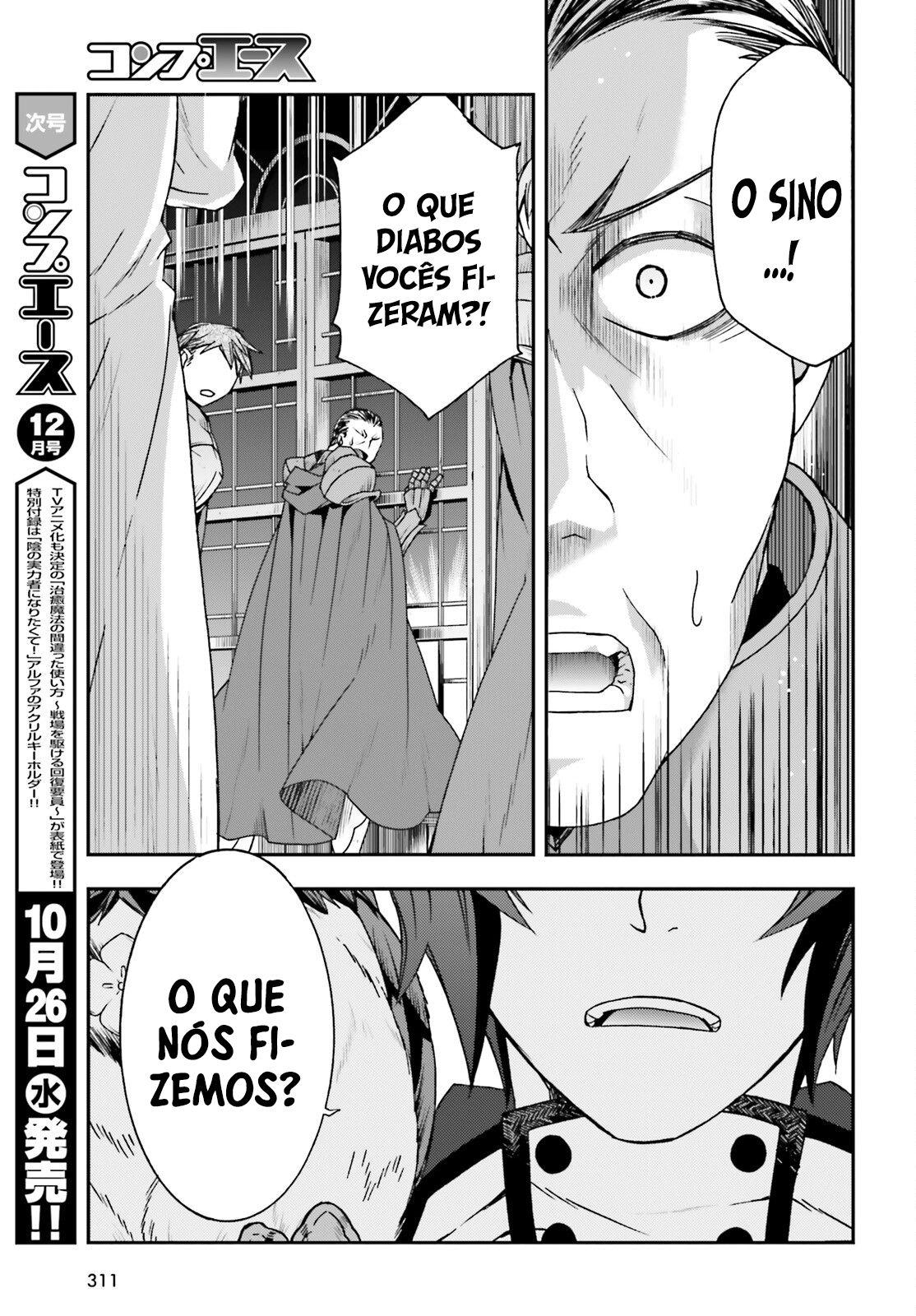The Wrong Way to Use Healing Magic Capítulo 55 Página 34