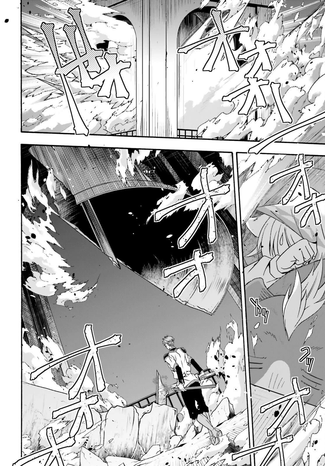 The Wrong Way to Use Healing Magic Capítulo 56.1 Página 17