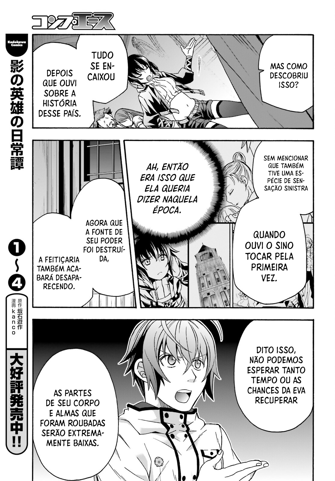 The Wrong Way to Use Healing Magic Capítulo 56 Página 30