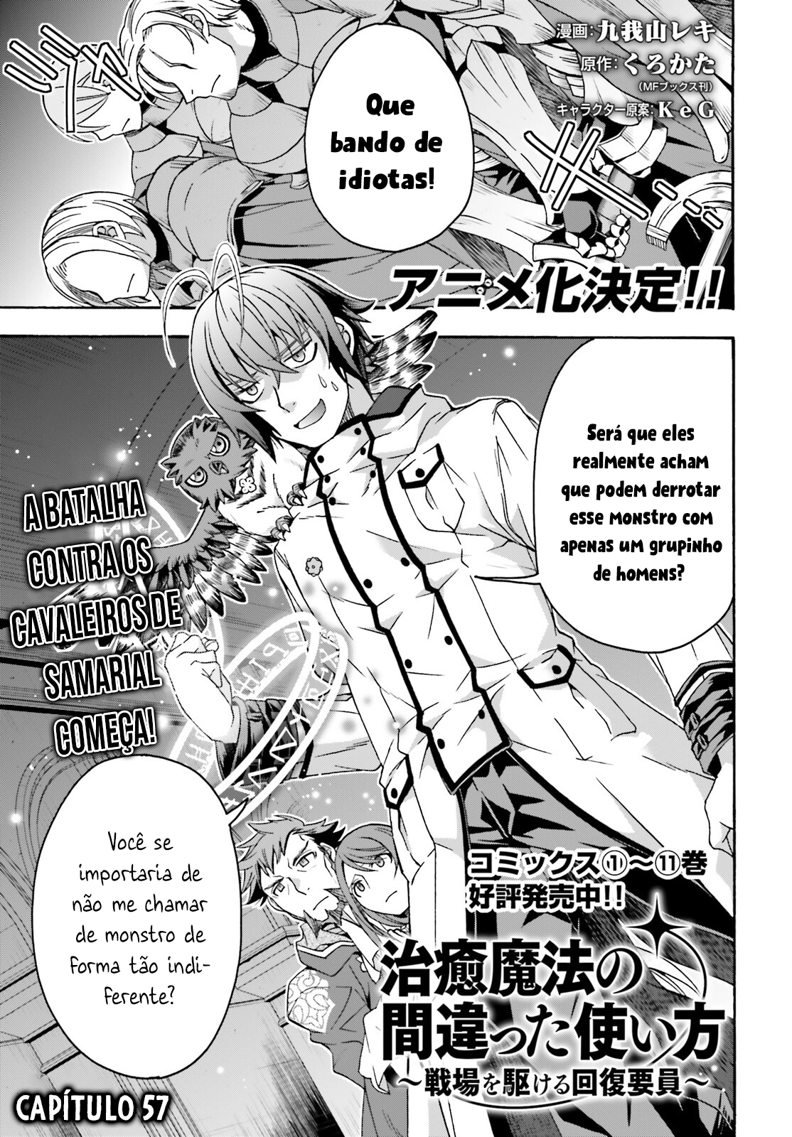 The Wrong Way to Use Healing Magic Capítulo 57.1 Página 2