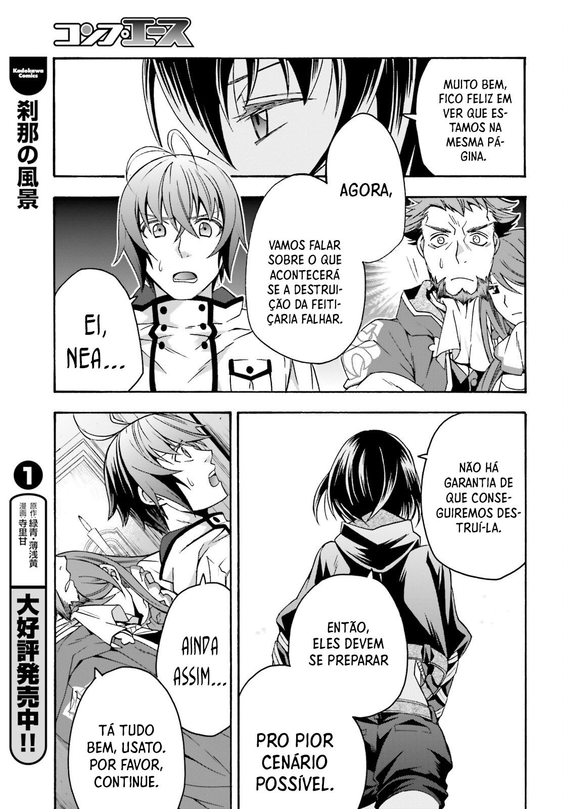 The Wrong Way to Use Healing Magic Capítulo 57 Página 26