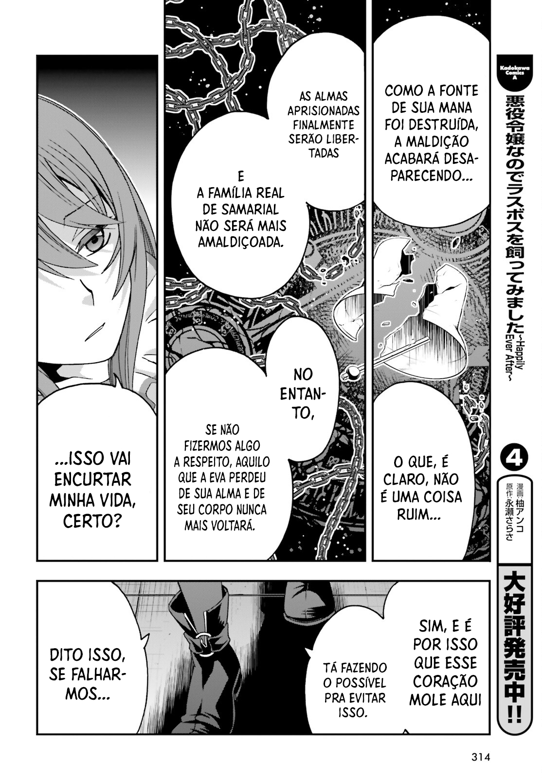 The Wrong Way to Use Healing Magic Capítulo 57 Página 27