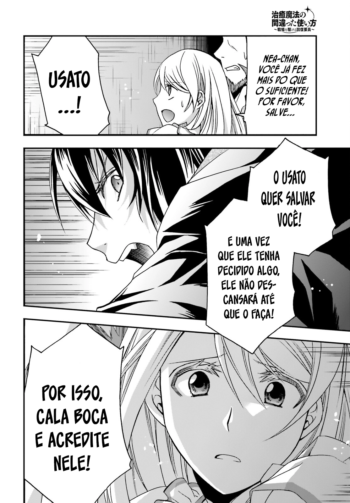 The Wrong Way to Use Healing Magic Capítulo 58.1 Página 33