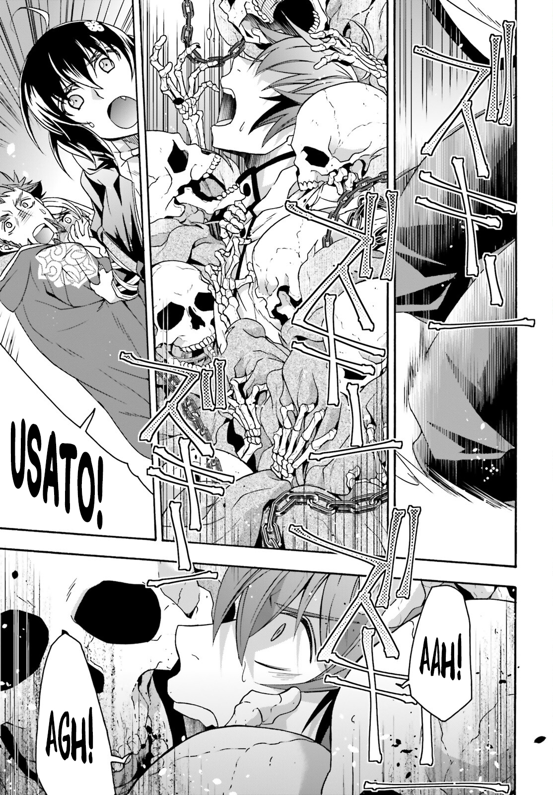The Wrong Way to Use Healing Magic Capítulo 58 Página 26