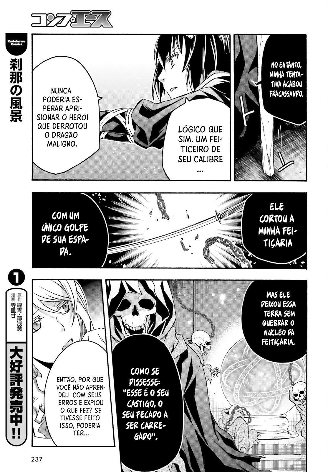 The Wrong Way to Use Healing Magic Capítulo 59.1 Página 10