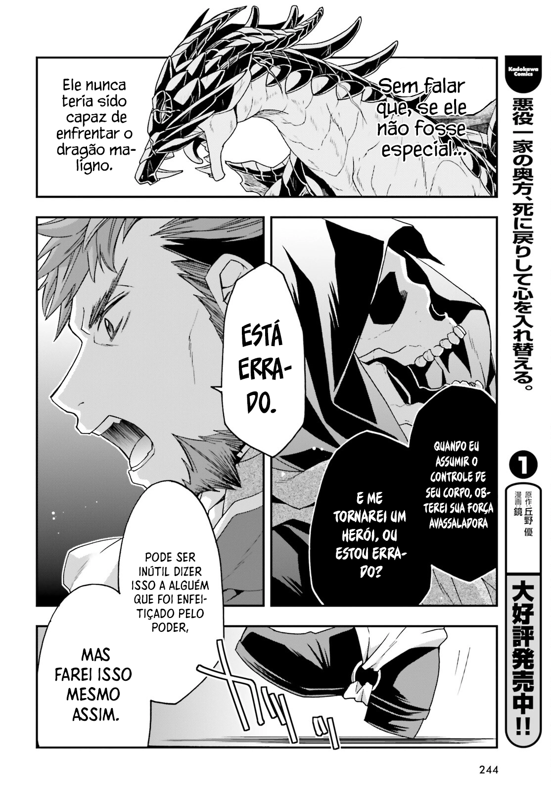 The Wrong Way to Use Healing Magic Capítulo 59.1 Página 17