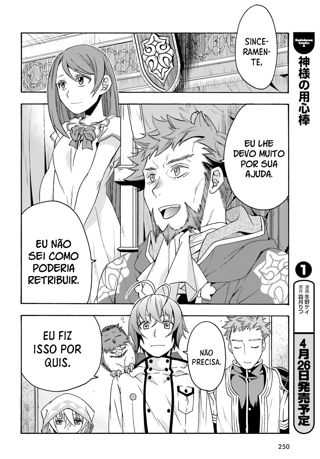 The Wrong Way to Use Healing Magic Capítulo 60.1 Página 37