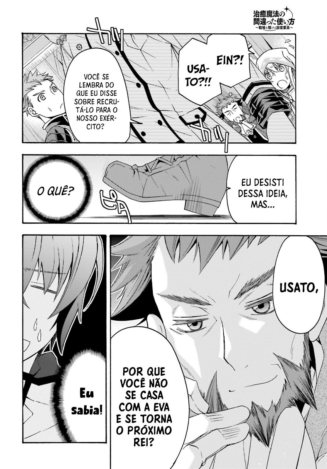 The Wrong Way to Use Healing Magic Capítulo 60.1 Página 41